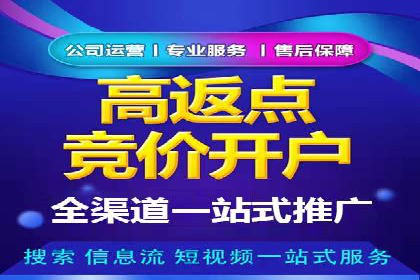 快手信息流广告在移动端的表现及成功实例